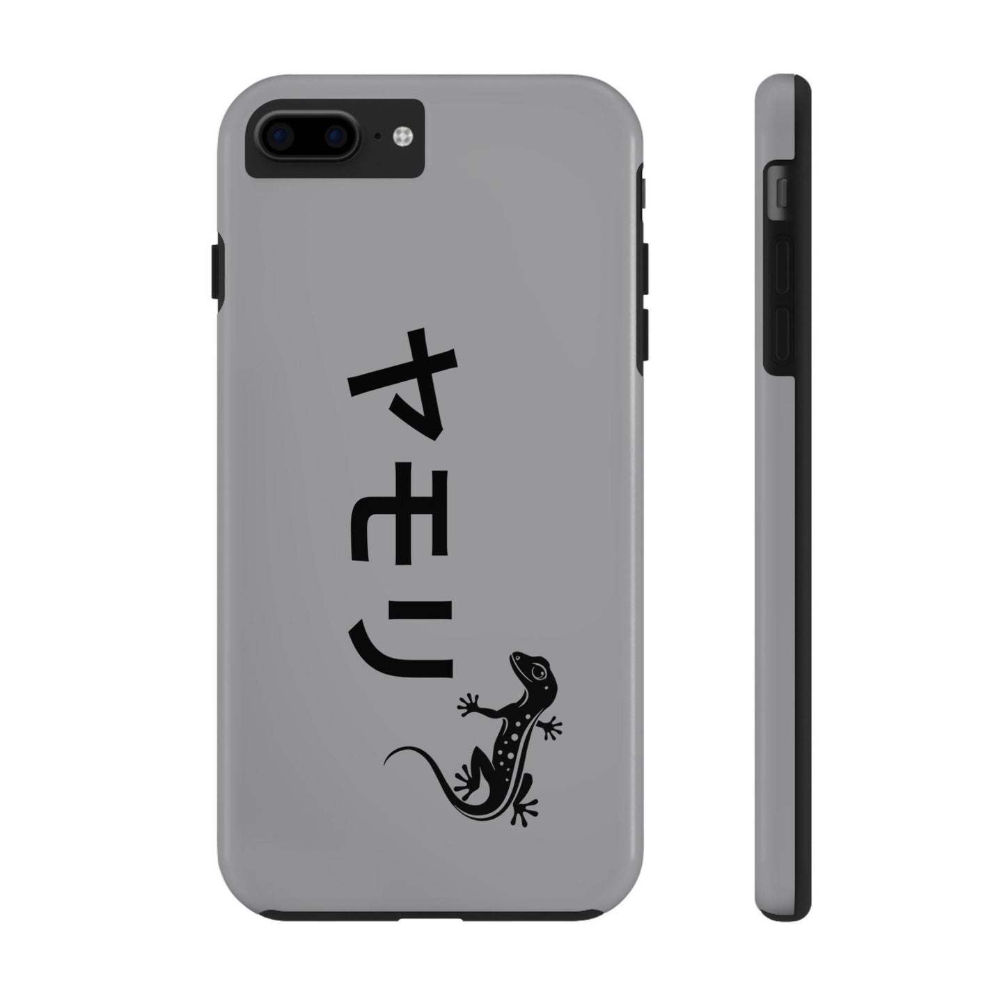 Gecko Japanese Tough Phone Case - Minimalist Animal Lover Reptile Gift, Sleek Protective Cover, Cool Cellphone Accessory, Unique Smartphone