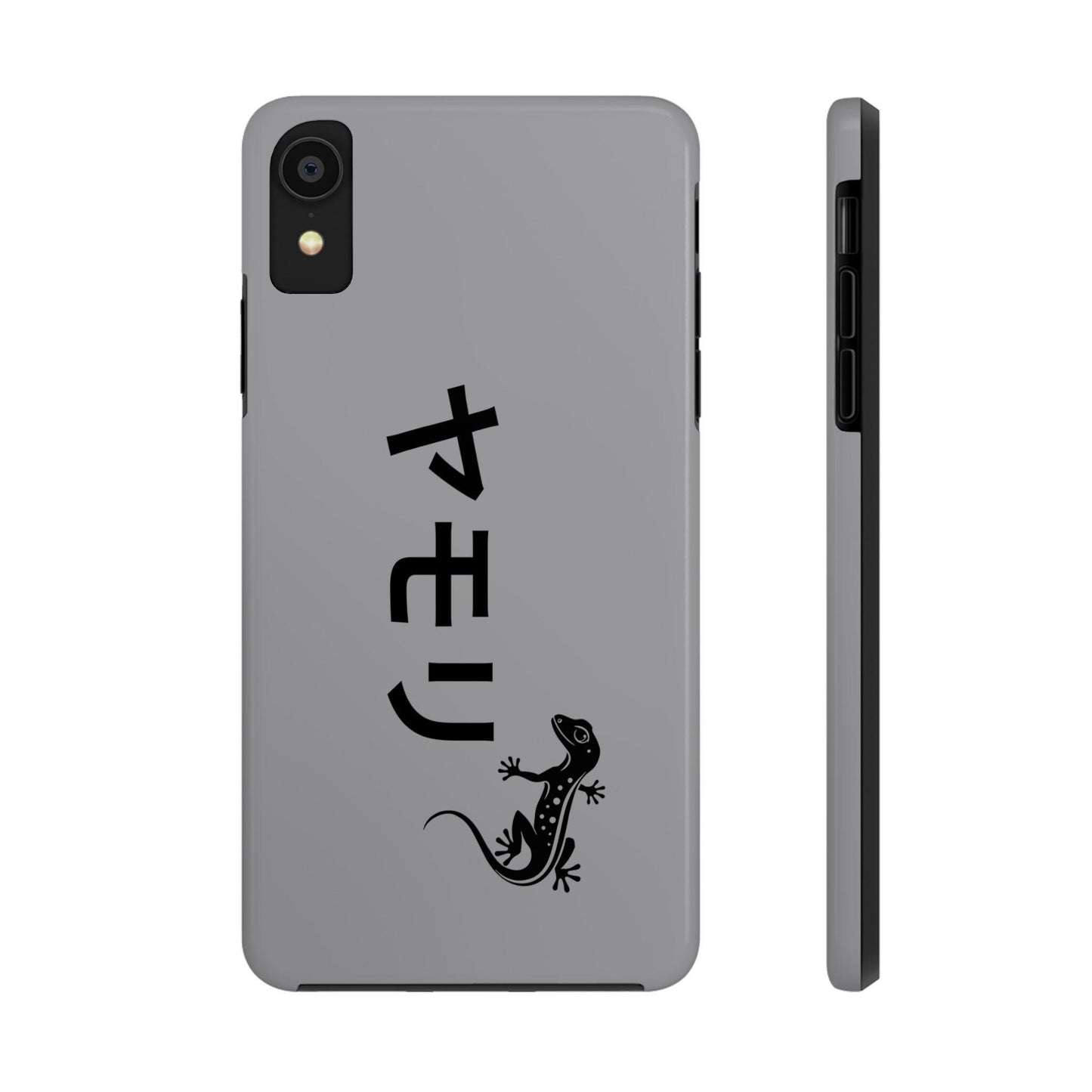 Gecko Japanese Tough Phone Case - Minimalist Animal Lover Reptile Gift, Sleek Protective Cover, Cool Cellphone Accessory, Unique Smartphone