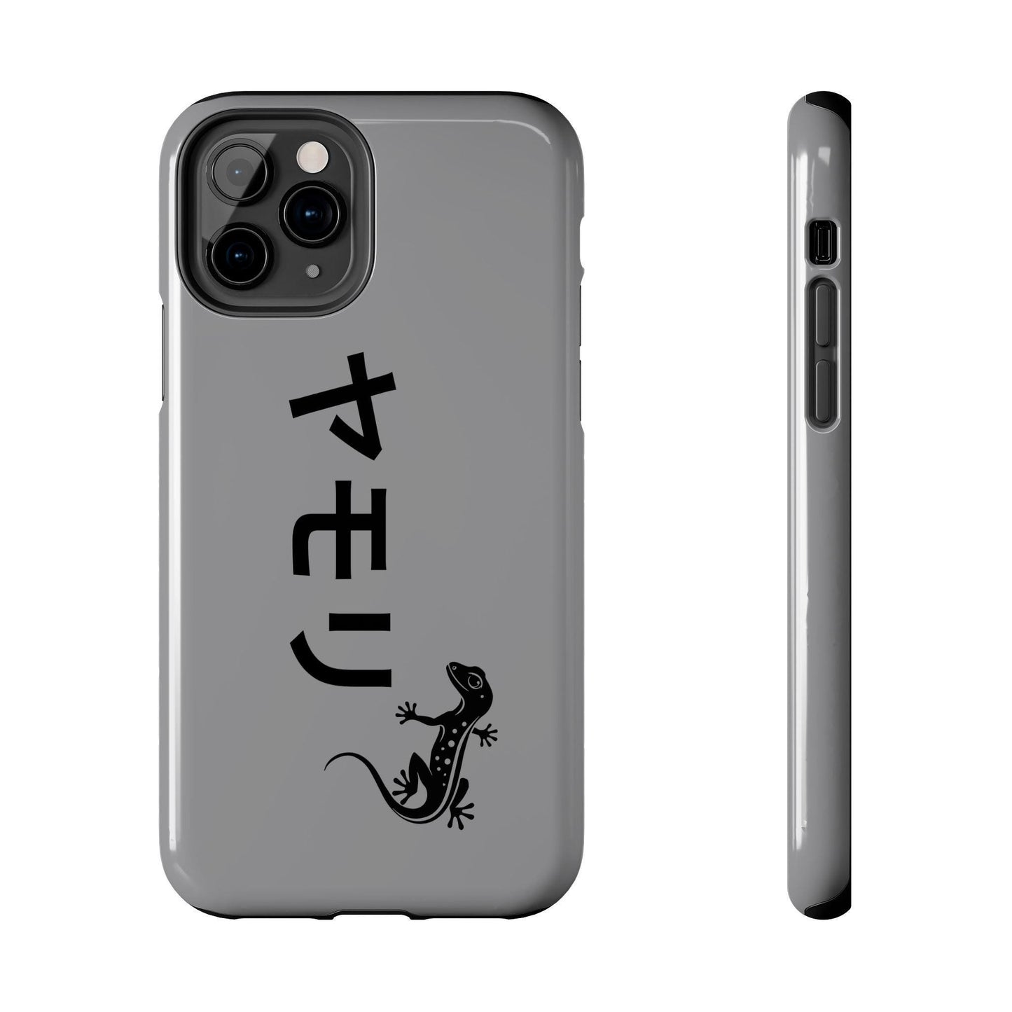 Gecko Japanese Tough Phone Case - Minimalist Animal Lover Reptile Gift, Sleek Protective Cover, Cool Cellphone Accessory, Unique Smartphone