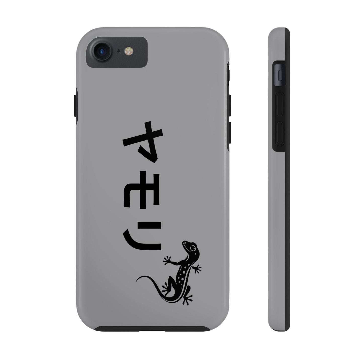 Gecko Japanese Tough Phone Case - Minimalist Animal Lover Reptile Gift, Sleek Protective Cover, Cool Cellphone Accessory, Unique Smartphone